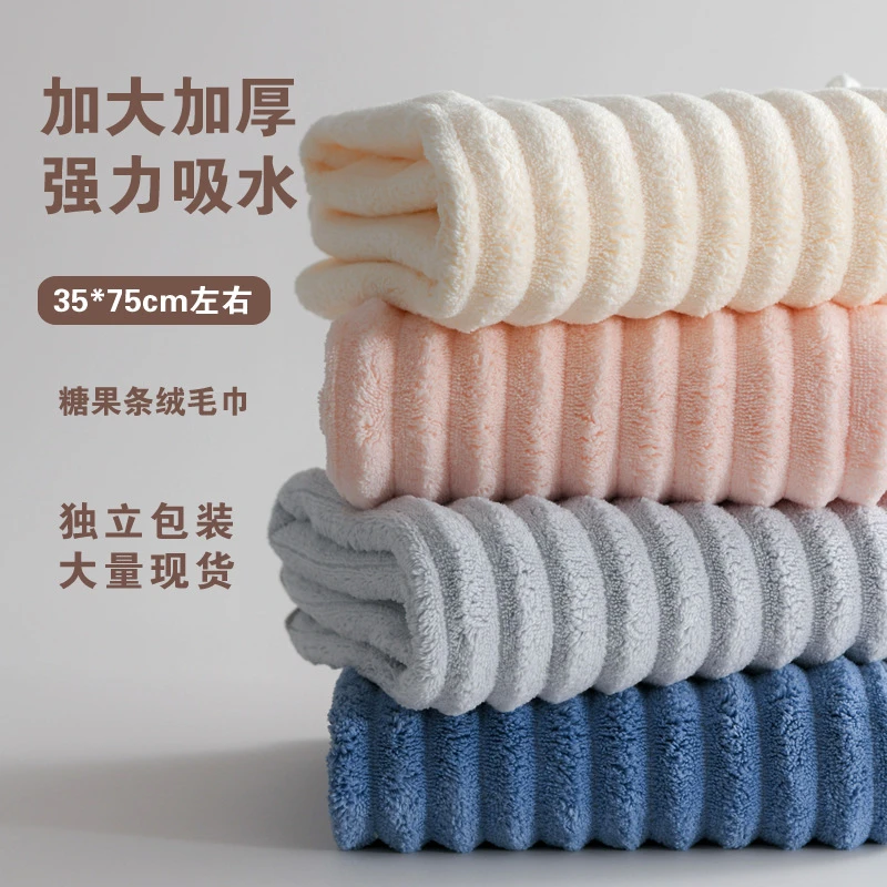 吸水速干不易掉毛珊瑚绒毛巾家用洗脸洗澡情侣适用