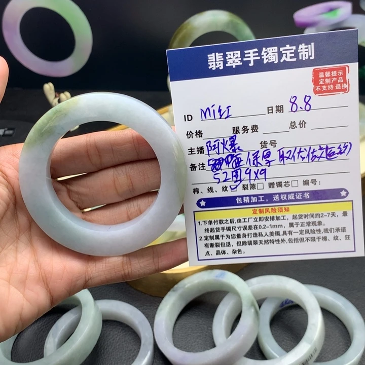 M***红定制翡翠天然翡翠未镶嵌