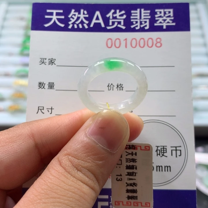 翡翠未镶嵌戒指13号
