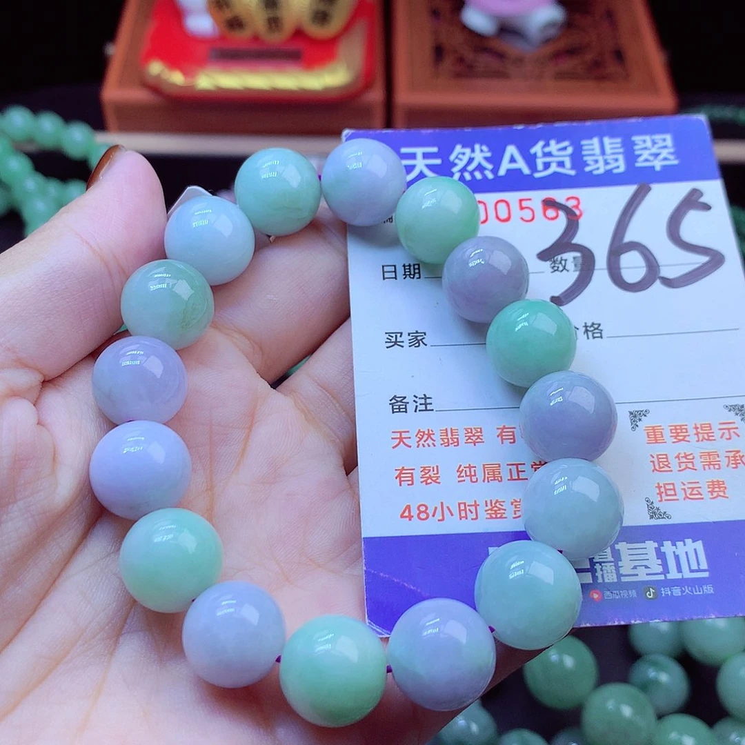 毛衣链未镶嵌翡翠13➕