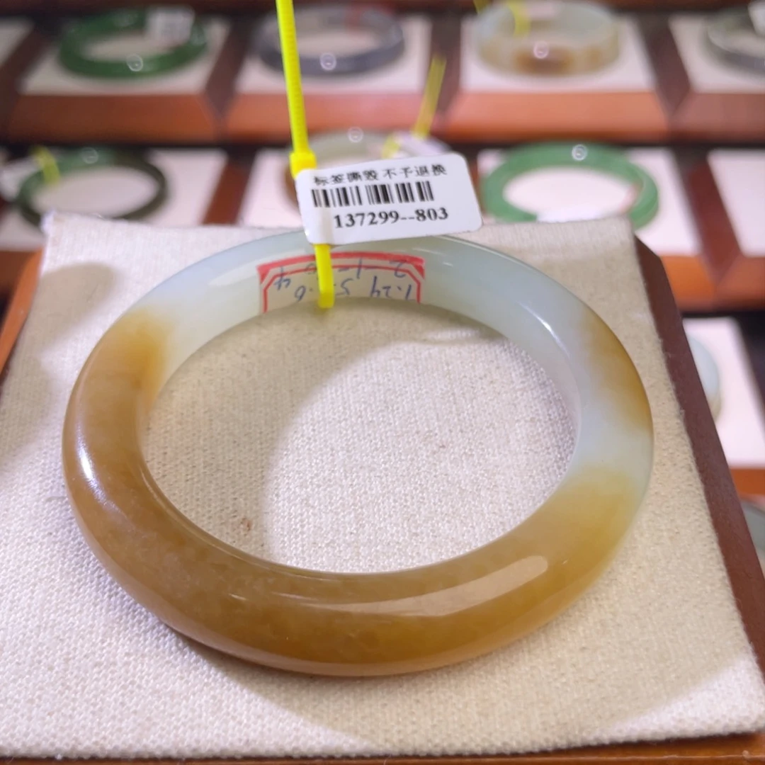 未镶嵌手镯和田玉链接47圈口52.53