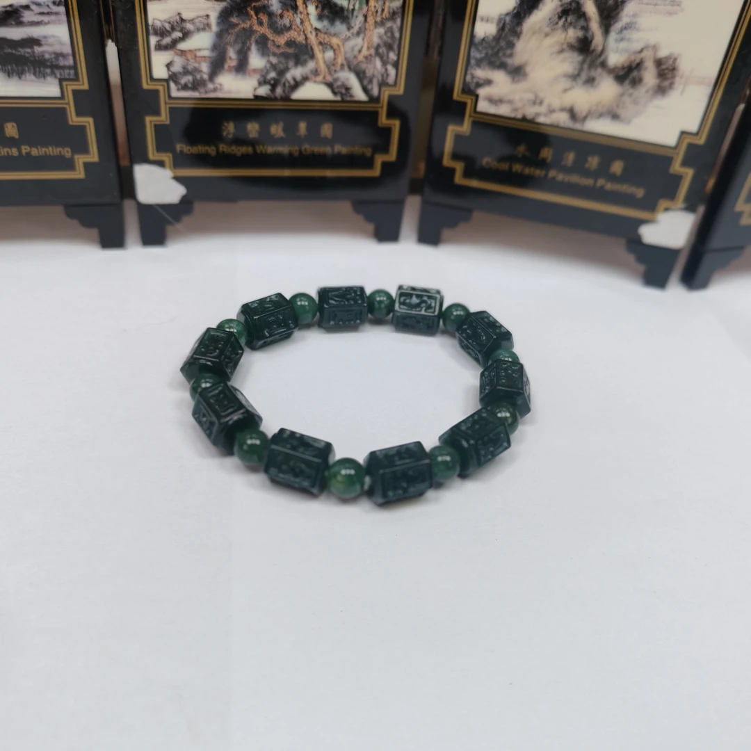 翡翠上品精美蓝水六字真言手链