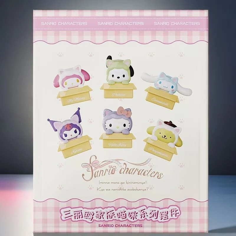 【拆盒/玩法】三丽鸥 家族 猫咪系列摆件（帅）