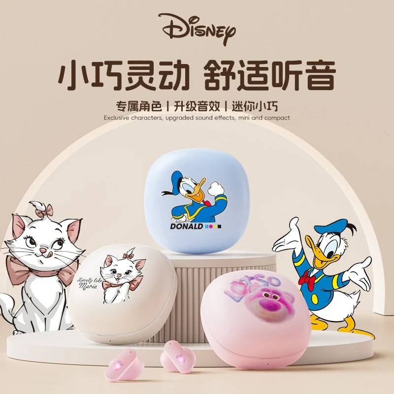 未拆封 迪士尼 联名全新半入耳式长续航秒连蓝牙耳机无线跑步