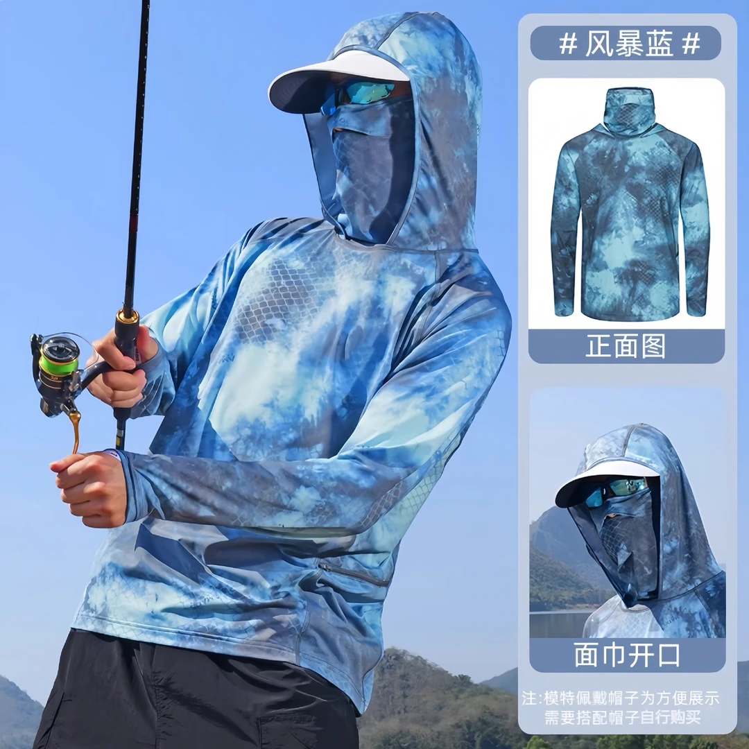 迷彩钓鱼防晒服男冰丝夏季超薄遮面户外垂钓路亚防紫外线透气晒衣
