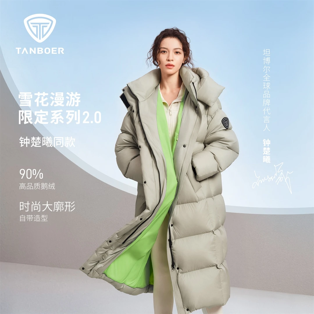 【钟楚曦同款】坦博尔2025冬季羽绒服女款连帽加厚过膝保暖宽松外套