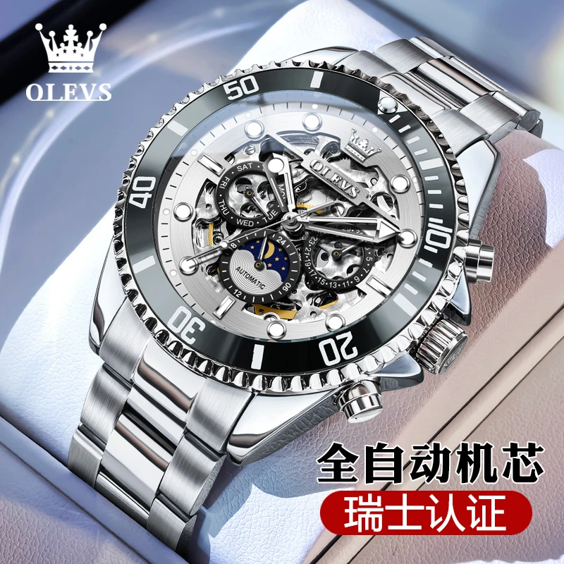 欧利时正品牌男士手表男款全自动机械表防水夜光时尚潮流高档腕表