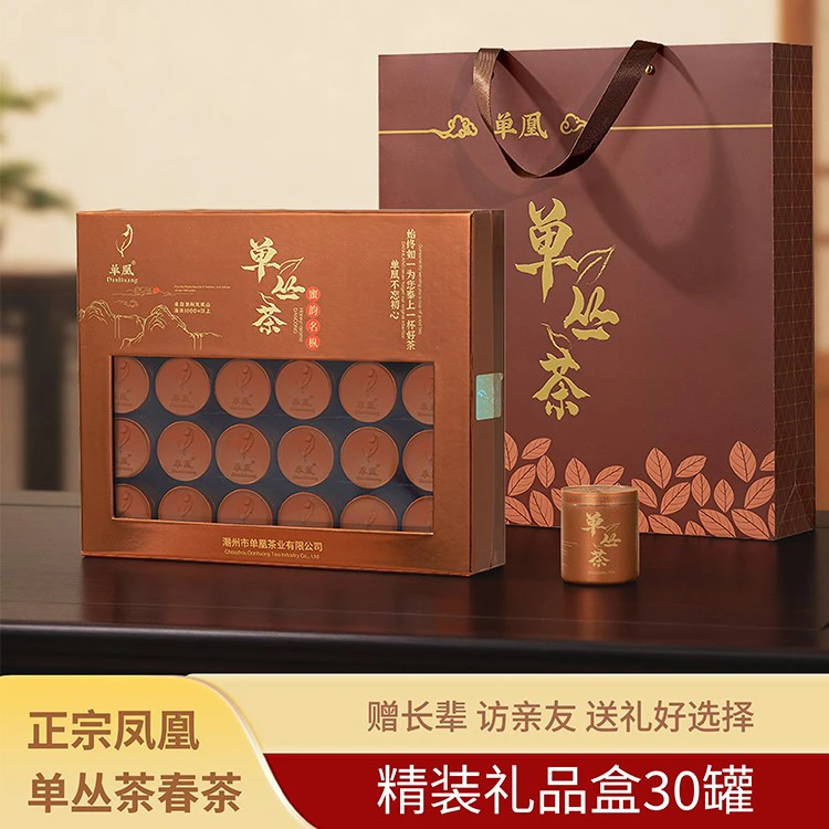 DanHuang/单凰潮州凤凰单丛茶高端礼盒装30泡小罐茶叶春蜜兰香