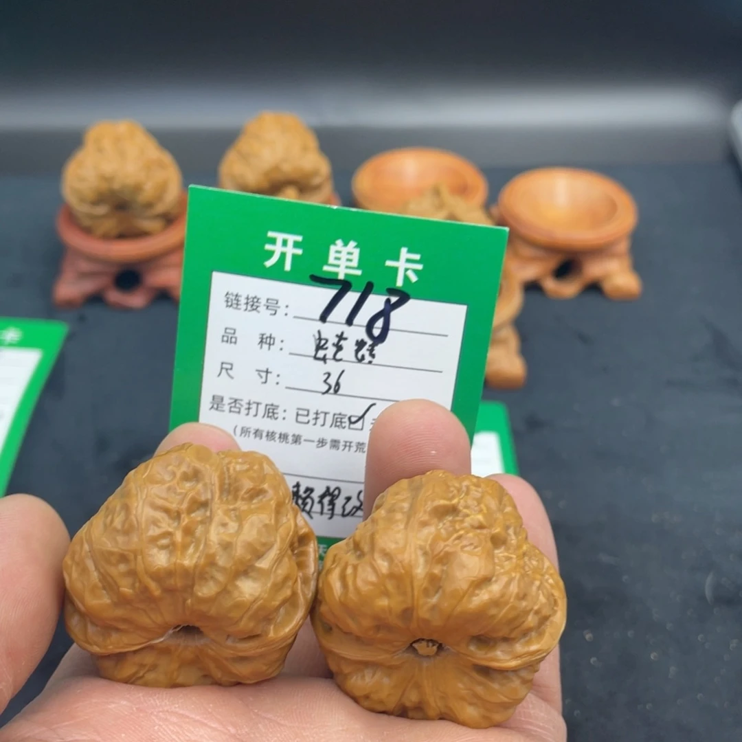 文玩核桃把件文玩核桃