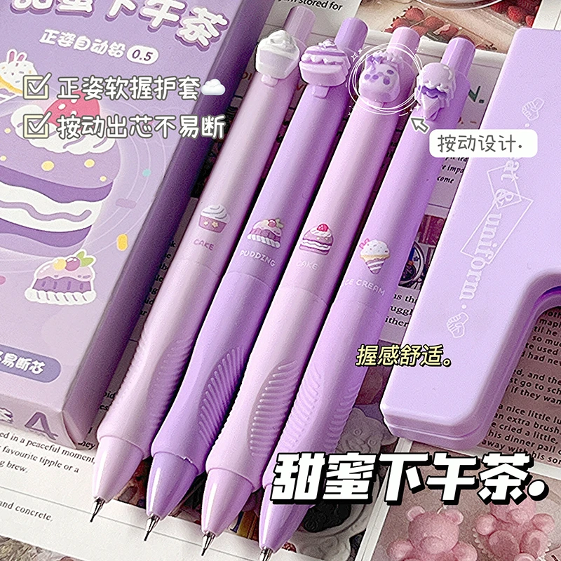 新款ins高颜值咔巴熊自动铅笔正姿软握小学生专用0.5按动铅笔儿童