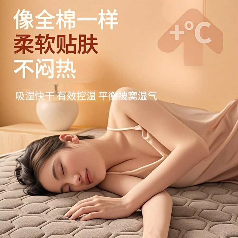 擎艾   艾绒床垫1.8m*2m