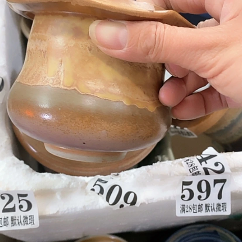 【闪购商品】红陶口8