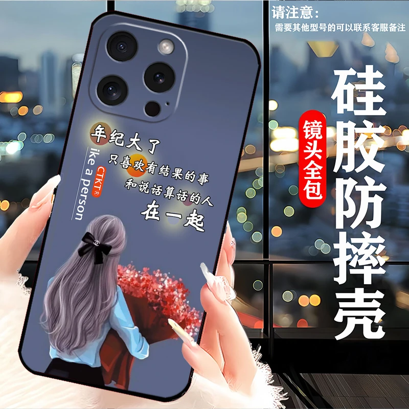 iPhone16Pro手机壳A3294新款网红女全包边硅胶防摔软壳苹果16pro