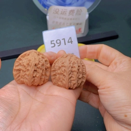 把件文玩核桃37三角白5914