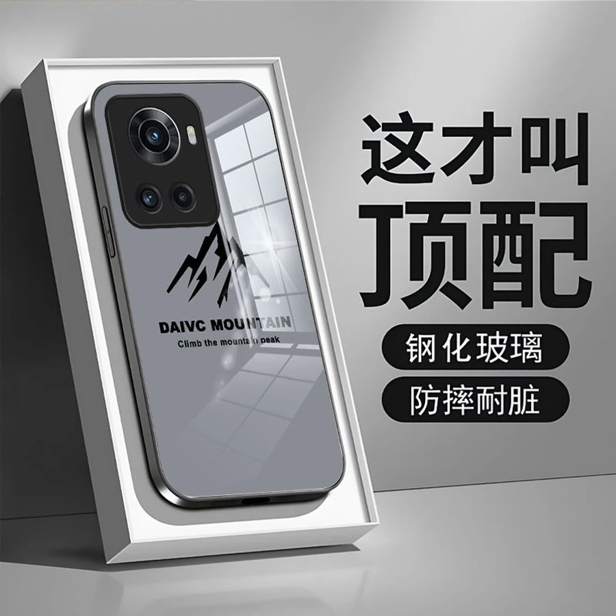 适用于一加ACE[5G]手机壳大山新款ACE2小众ACE2Pro[5G]个性ACE2V