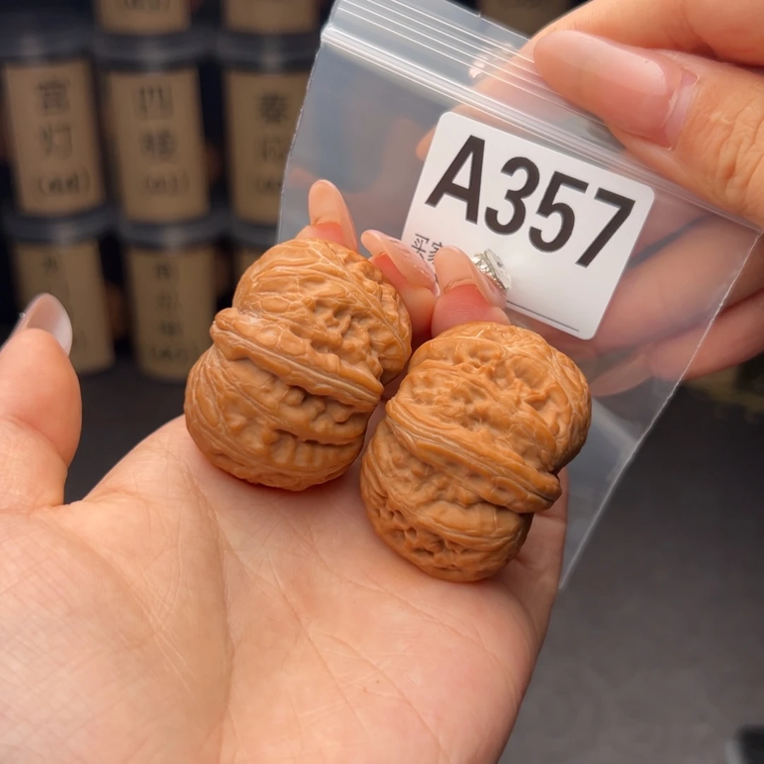吊坠文玩核桃元宝43全品