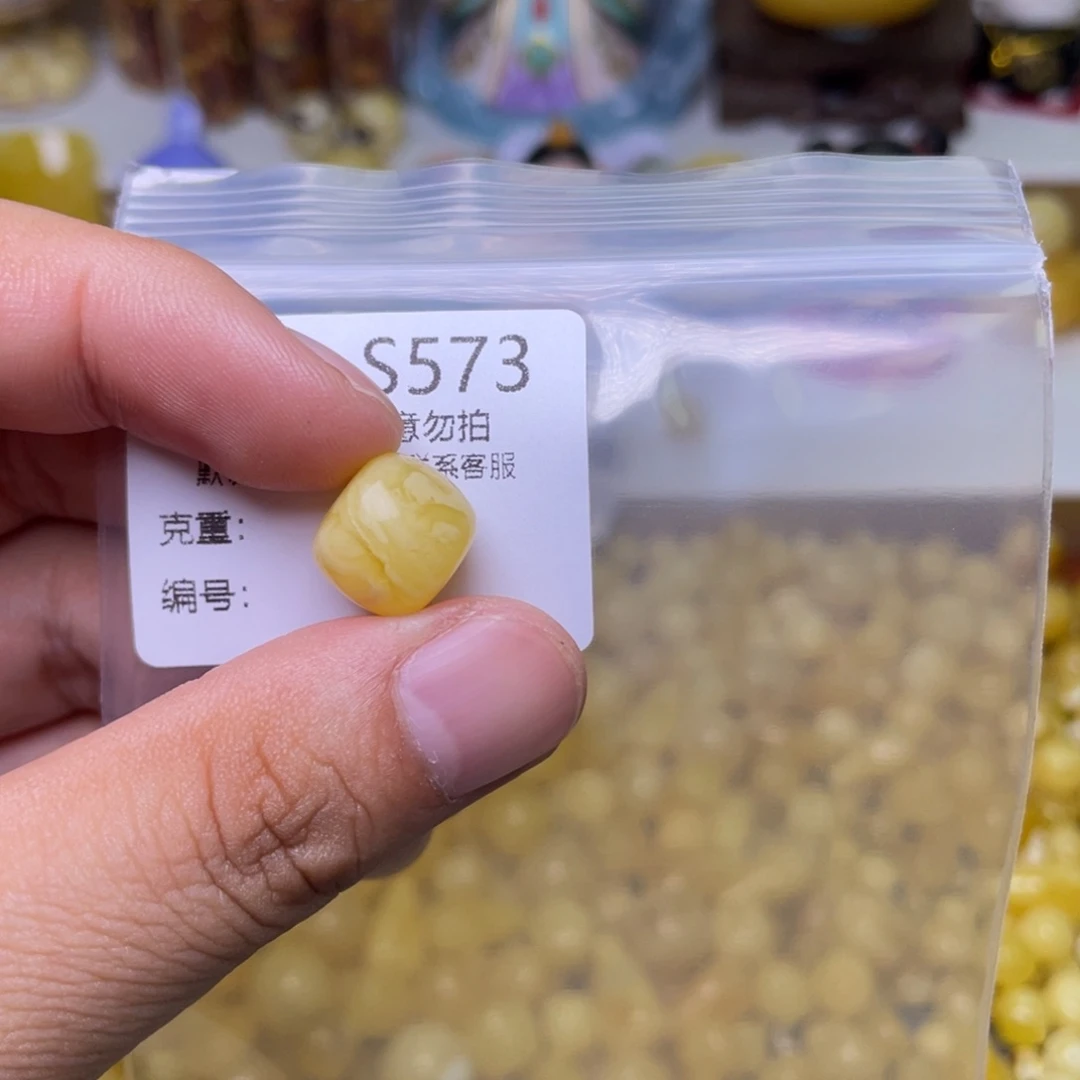 未镶嵌琥珀珠宝奇石