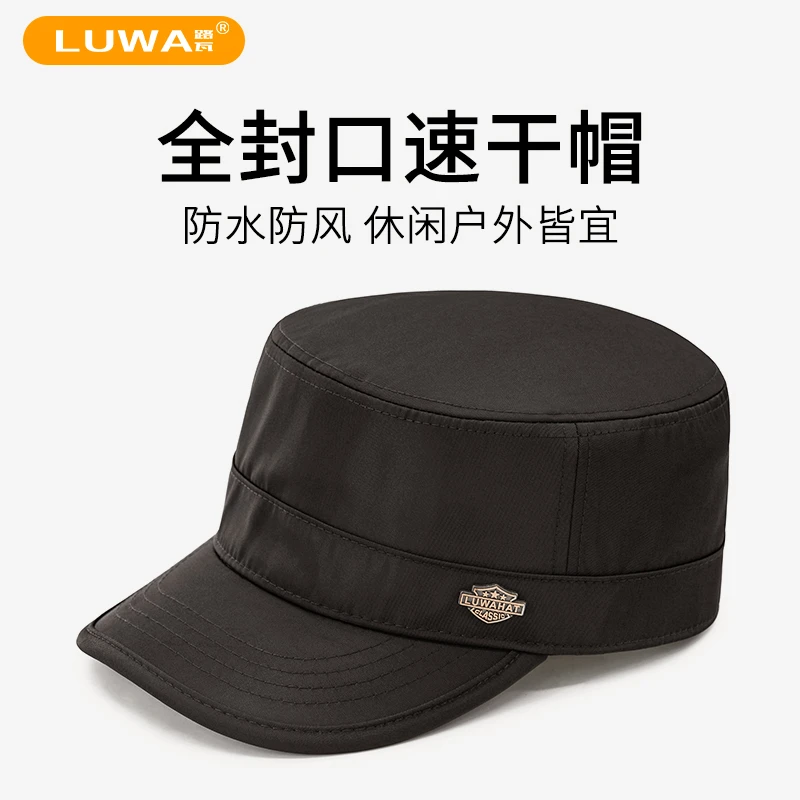 路瓦帽子男春秋四季防水速干平顶帽中年韩版鸭舌帽遮阳后封口调节
