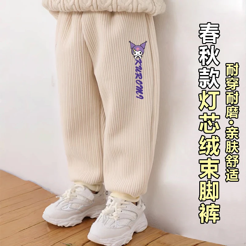 儿童裤子春秋新款男女童运动裤中小童洋气百搭灯芯绒长裤童装