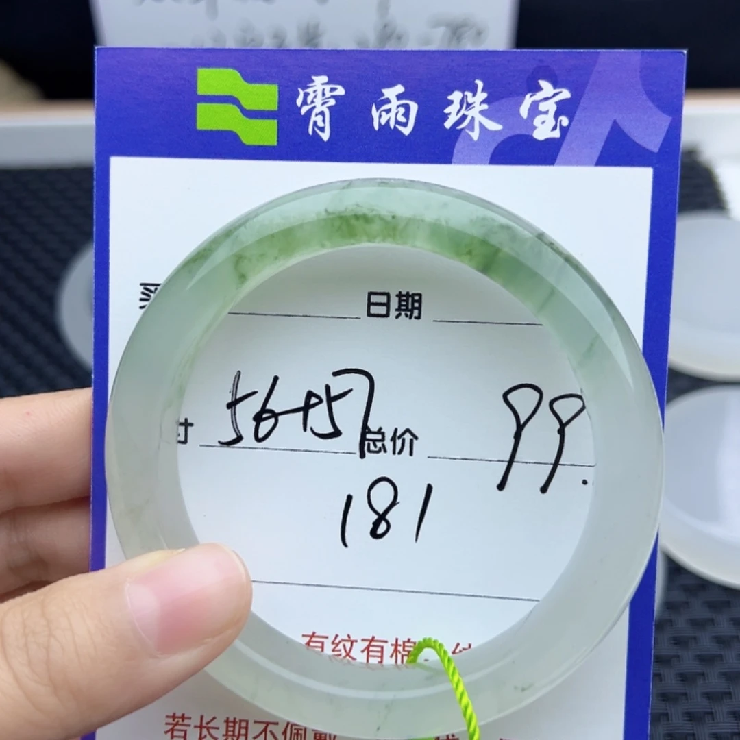 石英质玉（金丝玉）未镶嵌手镯