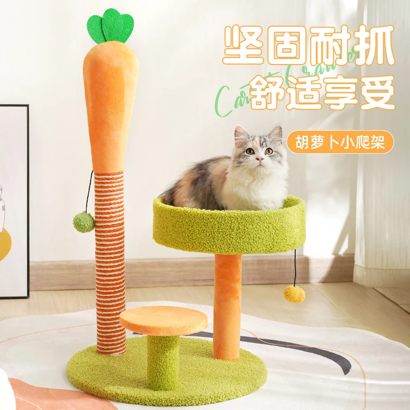 胡萝卜猫爬架猫窝猫树一体猫架子不占地麻垫猫抓柱通天柱猫咪用品
