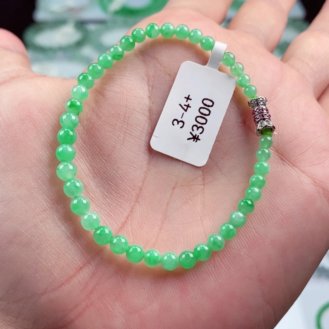 未镶嵌手链翡翠卡3-4+