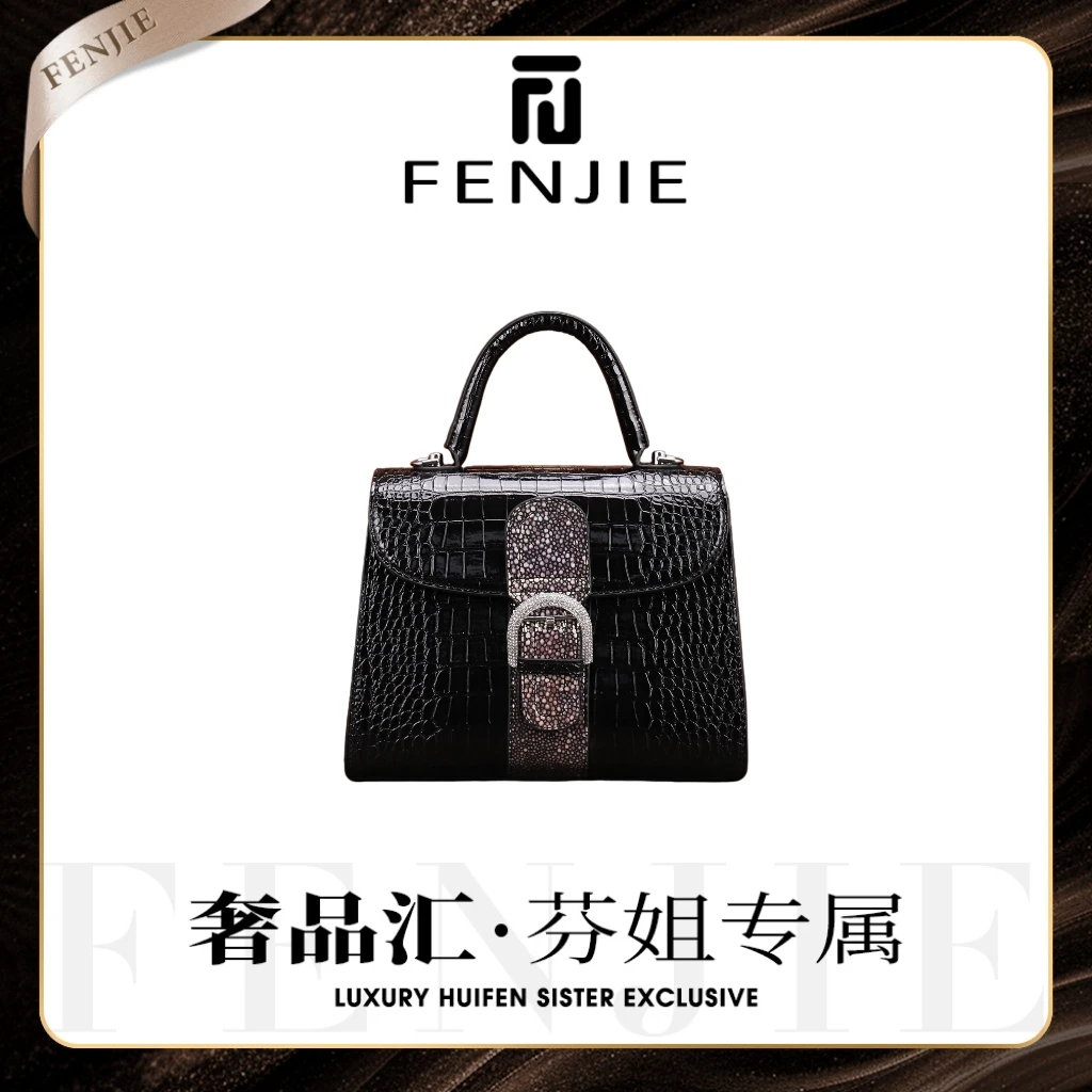 【主播补贴】气质轻奢时尚单肩高奢包包Y7691黑