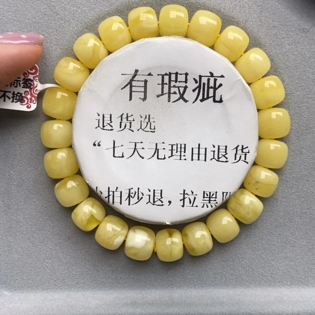琥珀未镶嵌珠宝奇石134