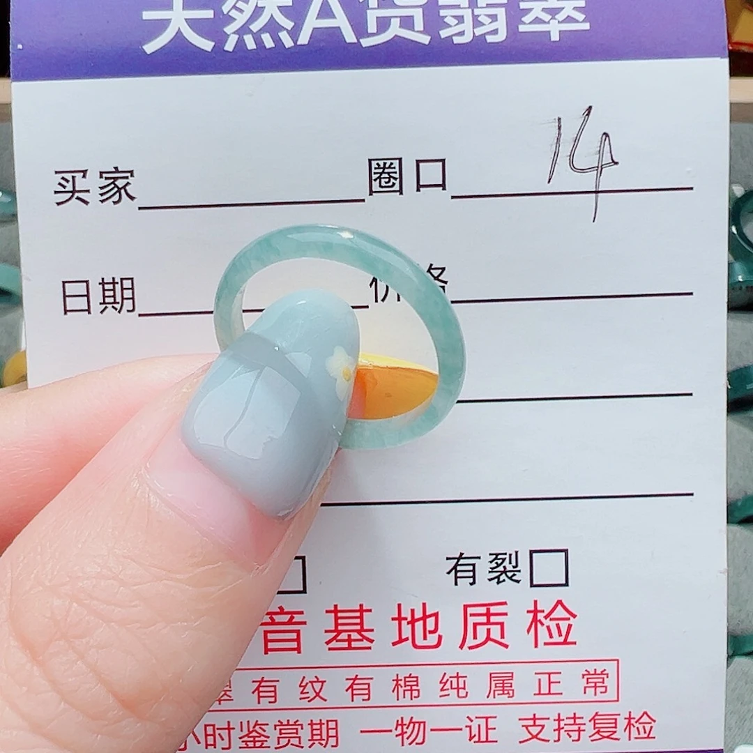 ****₁翡翠未镶嵌戒指戒指翡翠