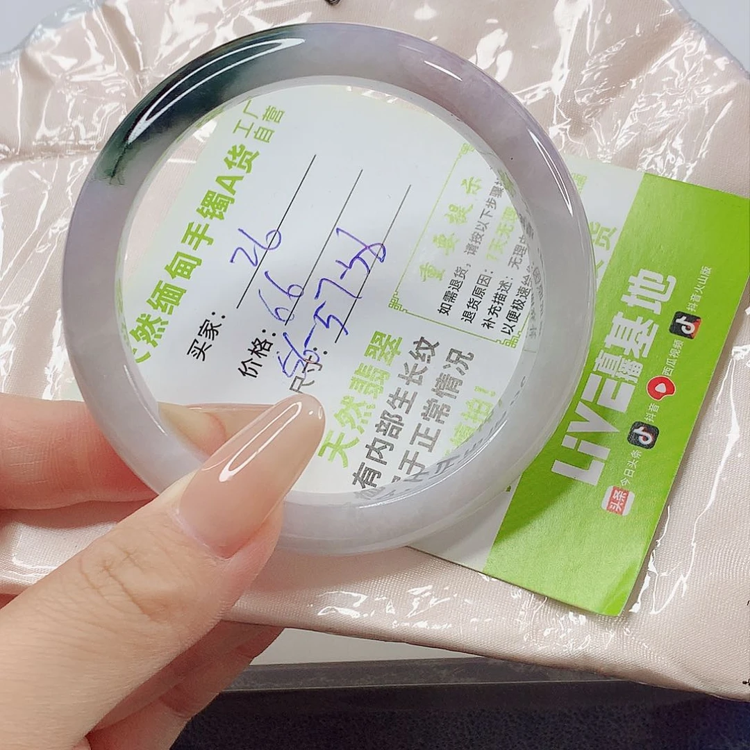 未镶嵌手镯翡翠翡翠