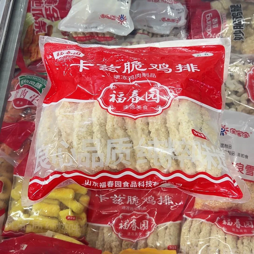 365食用农产品香港特别行政区卡兹脆鸡排两袋