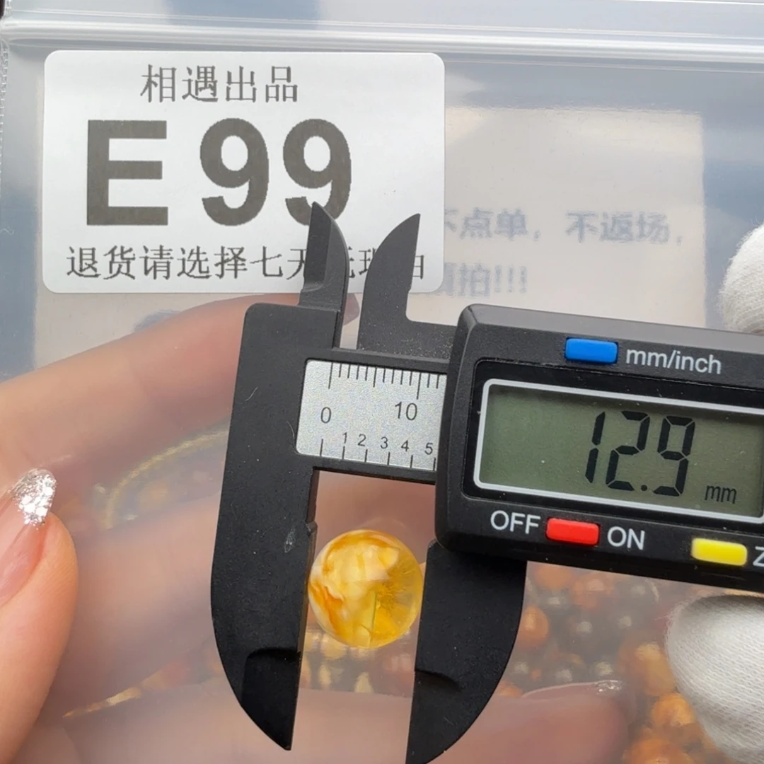 未镶嵌琥珀裸石琥珀蜜蜡