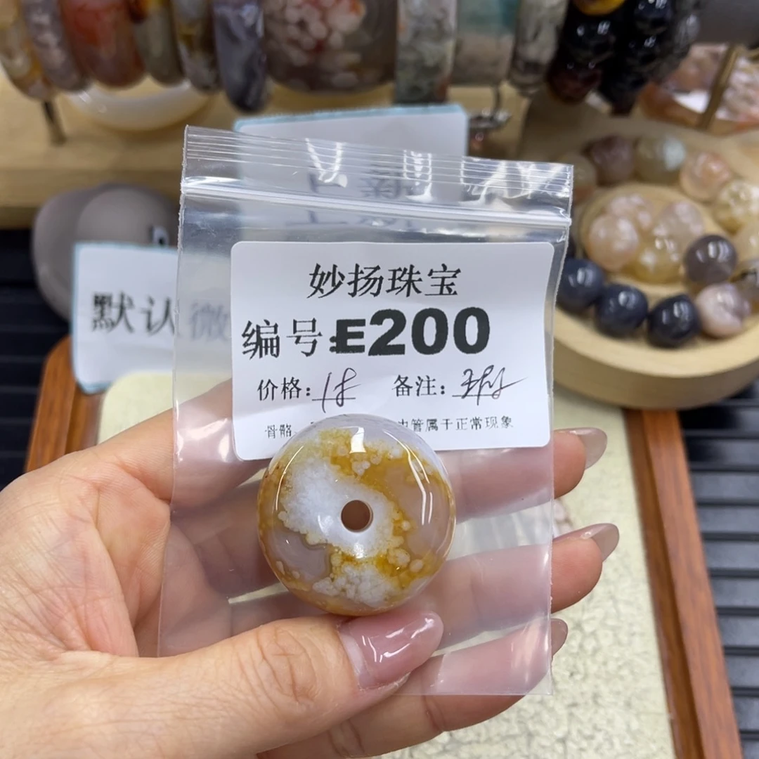 合金默认有瑕石英质玉进****姐