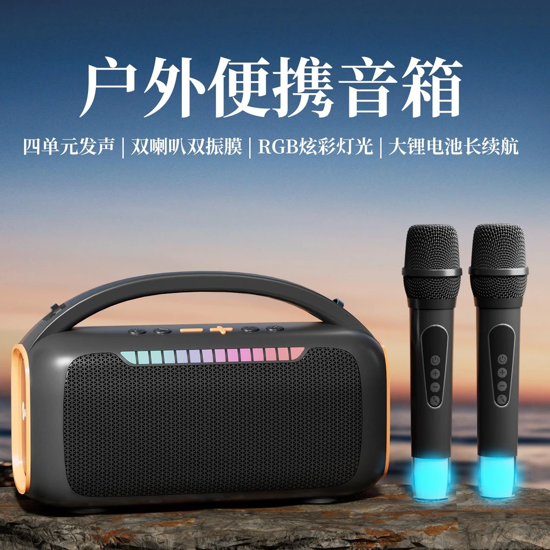 话筒音响一体麦克风户外歌唱歌家用家庭便携式广场舞蓝牙音箱