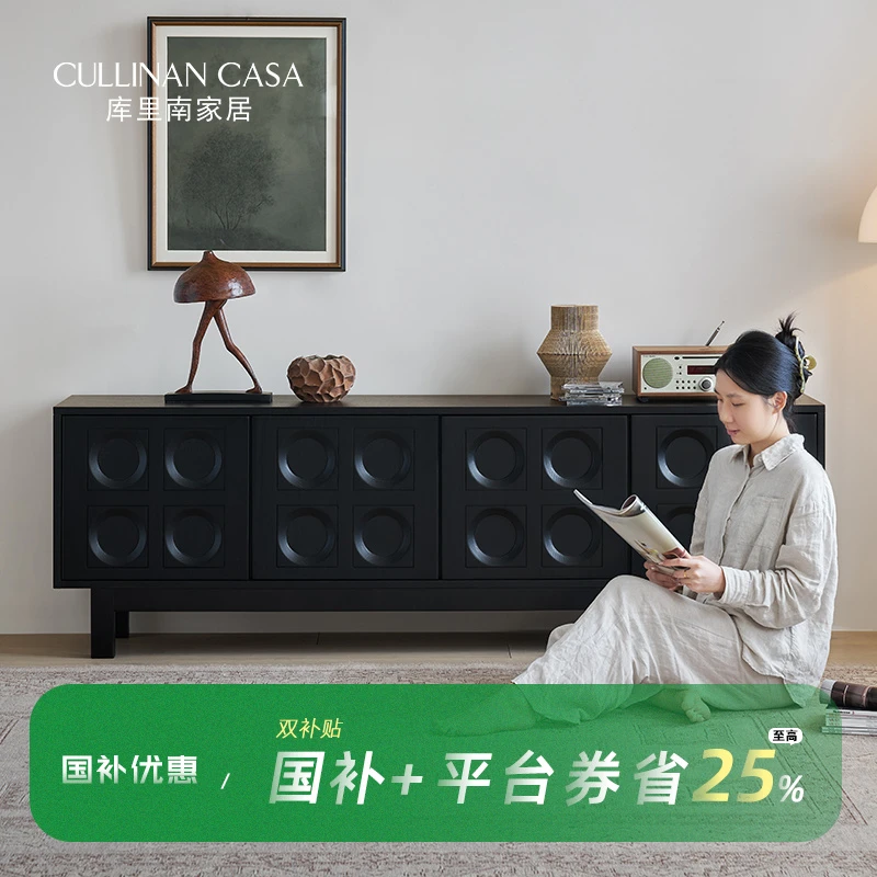 库里南家居【国补】黑胶电视柜法式复古风黑色白蜡实木落地电视柜