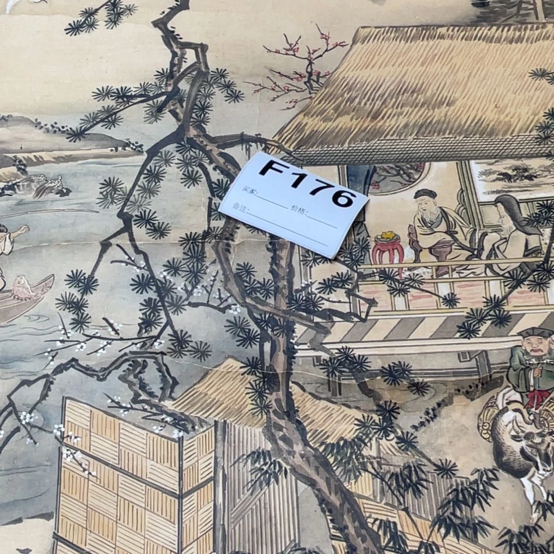 远***者书法回流老画不退不换