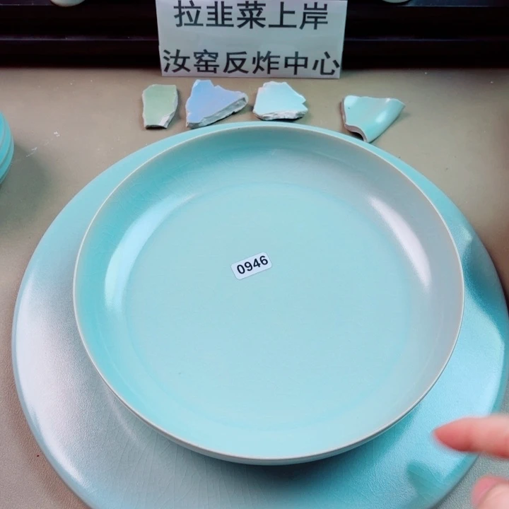 瓷片与王同行，汝你所愿微瑕