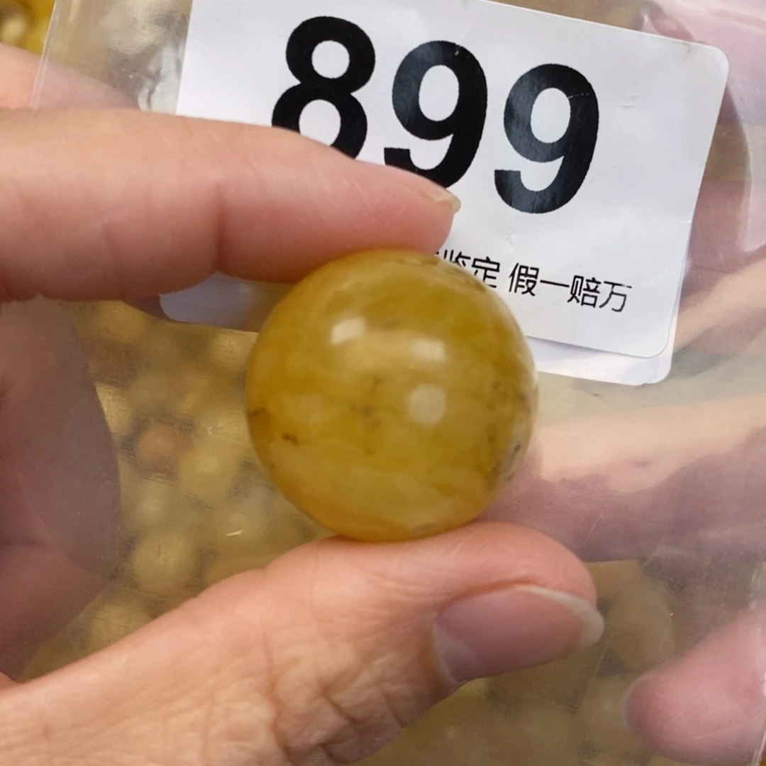 蜜蜡未镶嵌珠宝奇石25.2