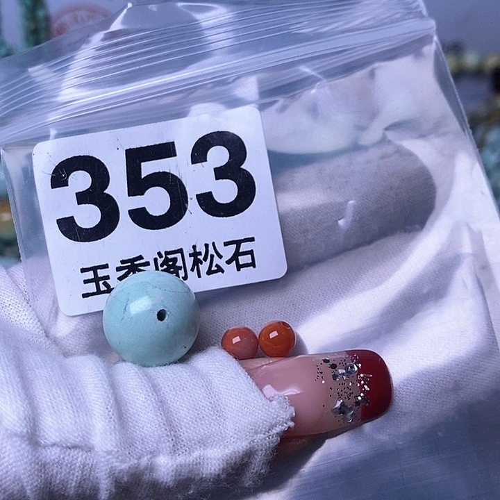 南红玛瑙珠宝奇石未镶嵌黛****.