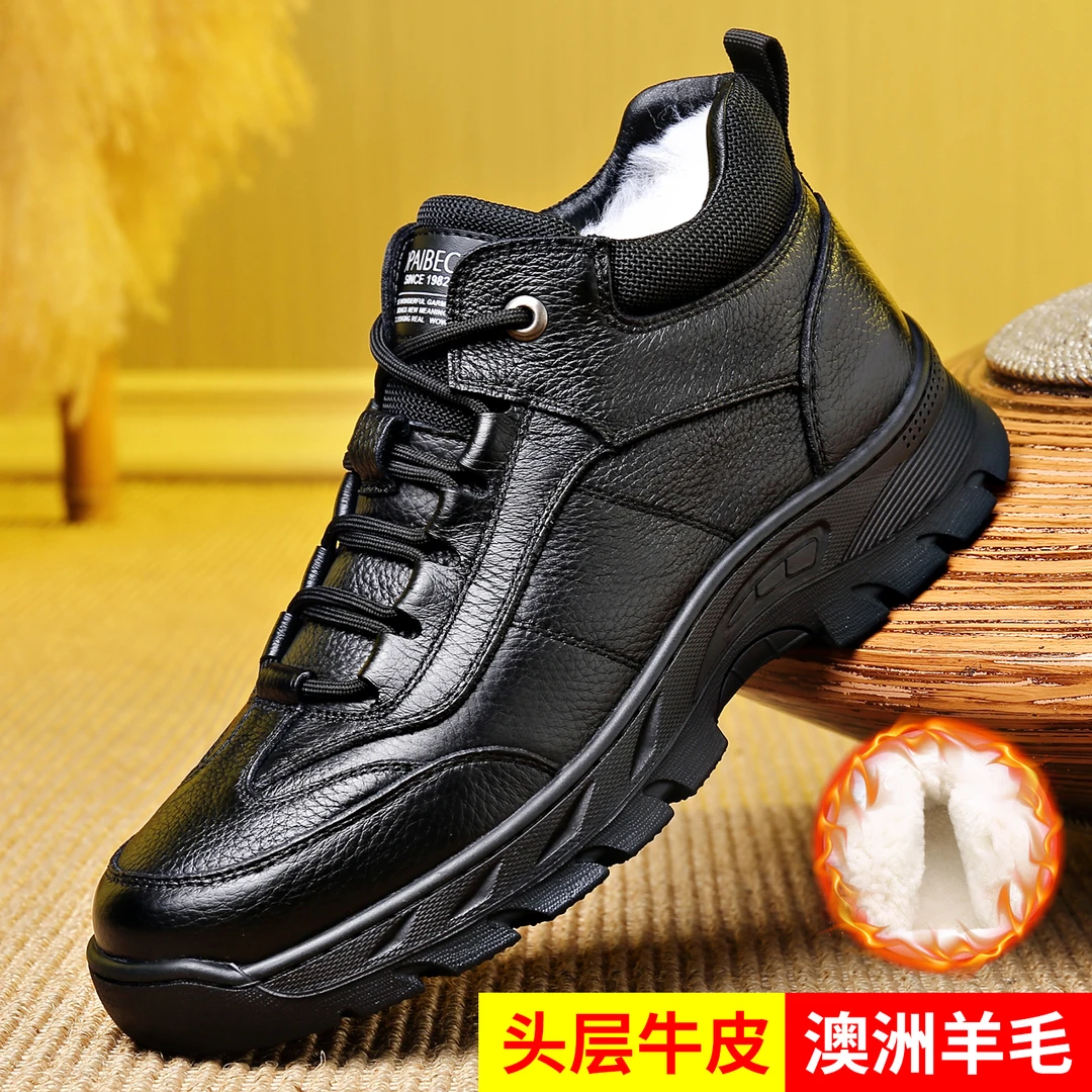 《头层牛皮》冬季防寒保暖羊皮毛一体高帮休闲防滑加厚雪地靴 823