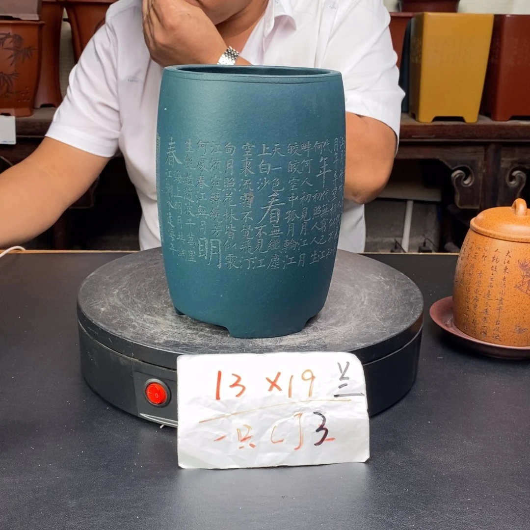 紫砂花盆货号一只CJ3