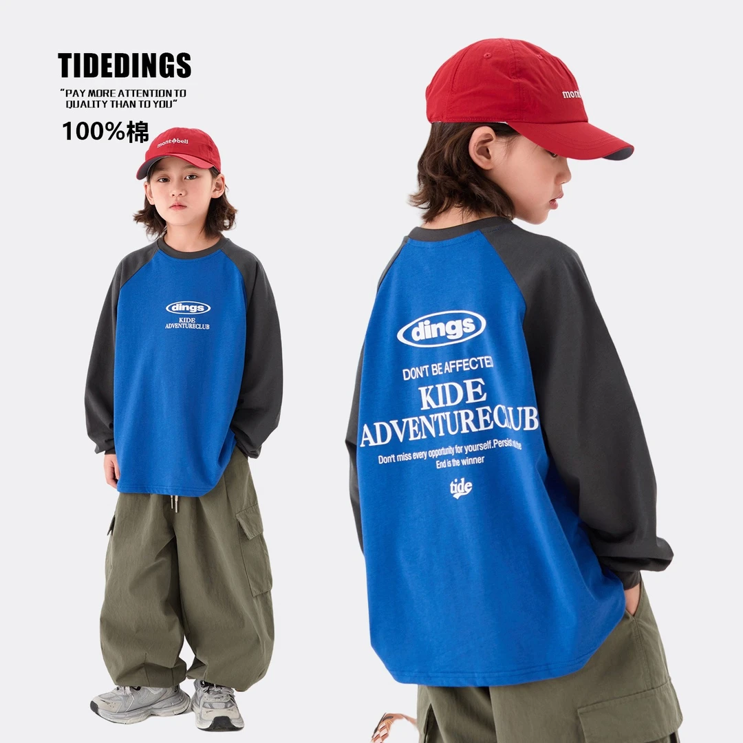 叮叮家童装100%棉秋季新款插肩袖亲子装长袖T恤中大童上衣25362