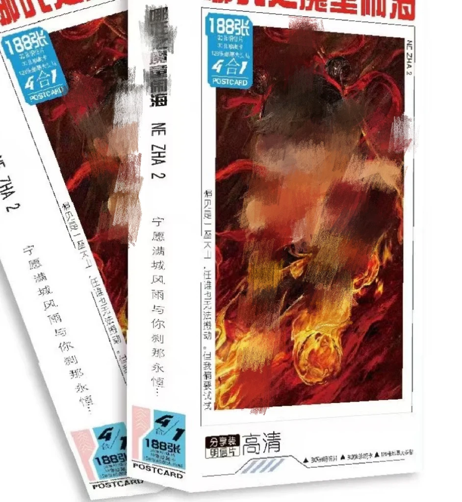 那托明信片 一单到手15本