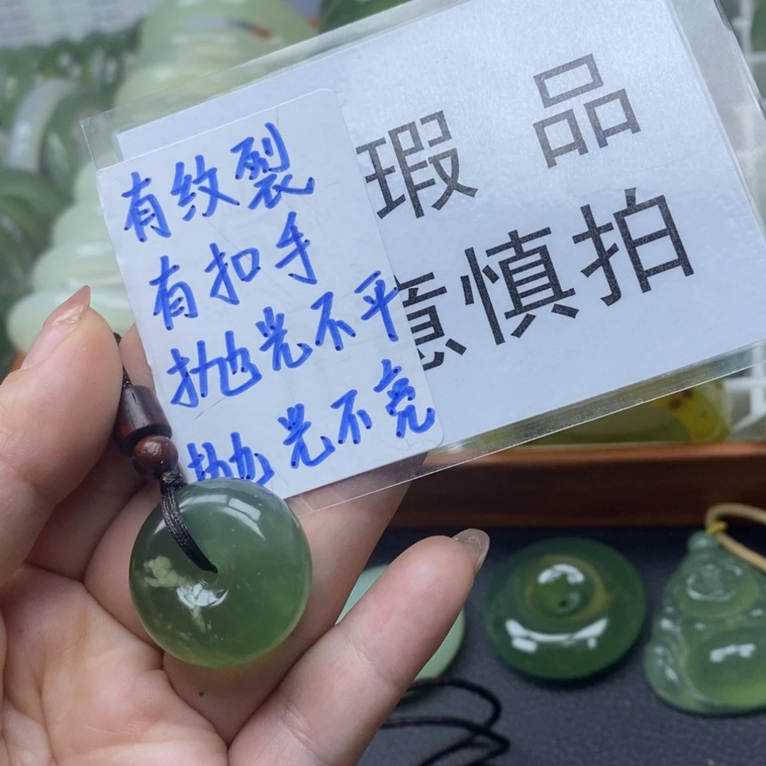 蛇纹石玉手镯未镶嵌崔挂件