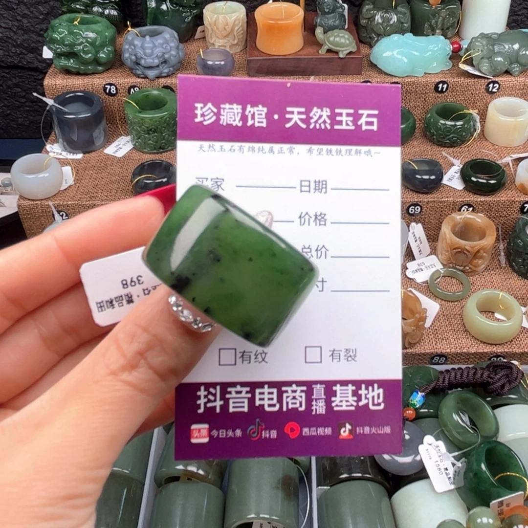 我***来和田玉未镶嵌戒指