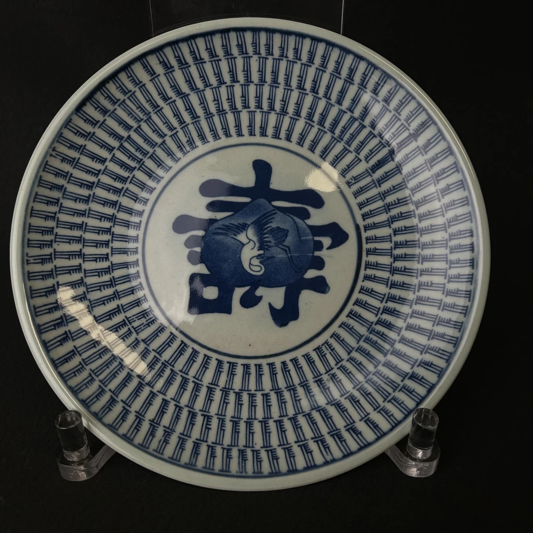 WYTQH2006-011701Q清代青花寿字赏盘