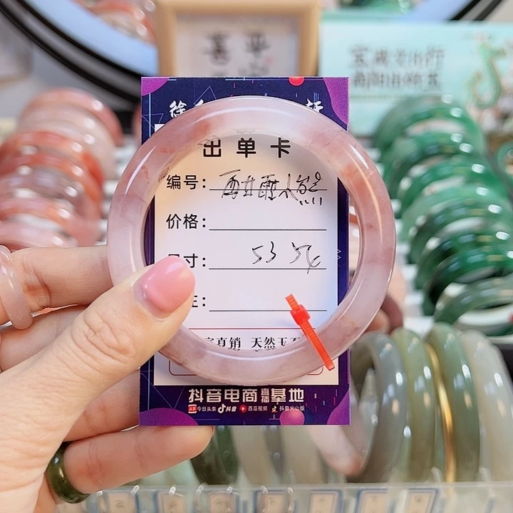 石英质玉手镯未镶嵌酣***.