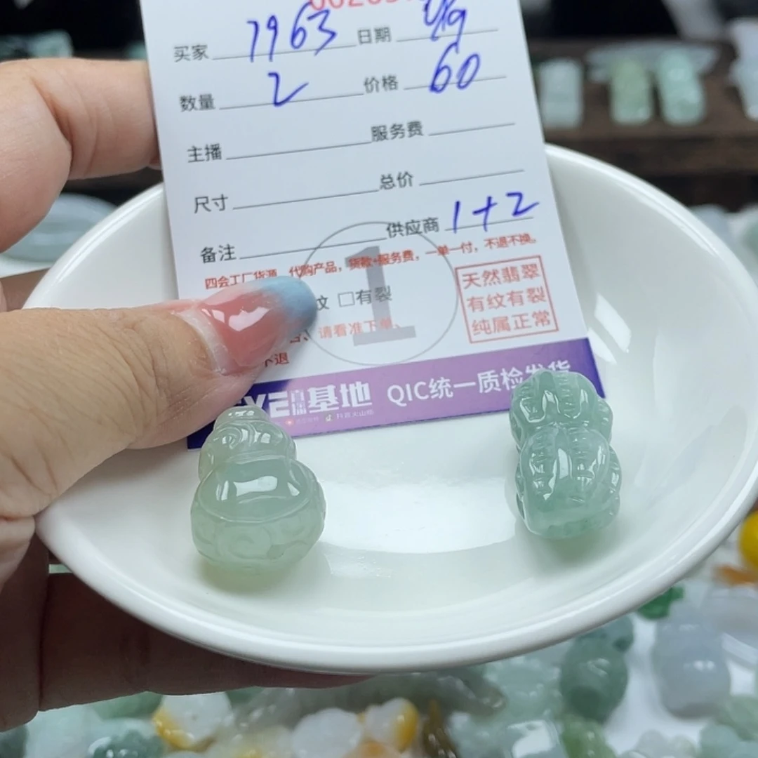 用***3颈饰未镶嵌翡翠44677