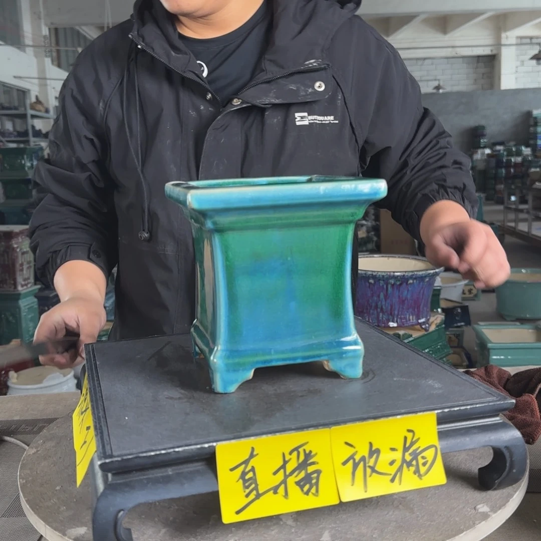 陶。一风堂石湾花盆  开片裂