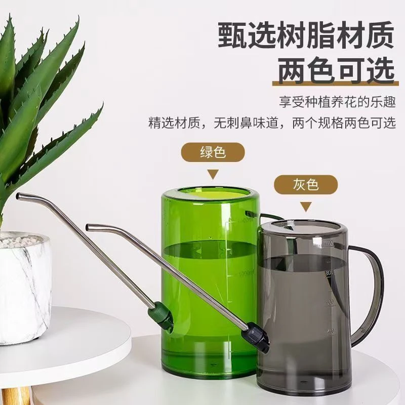 中式洒水壶浇花喷壶塑料浇水壶浇花家用长嘴花洒居家搬运带